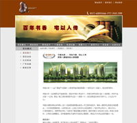 郑州新经纬信息技术 专业赋能，打造智慧地理信息解决方案