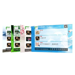 瑞川科技 开封郑州专业网络宣传与软件开发一站式解决方案